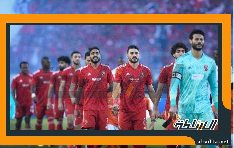 بث مباشر الان.. بين الأهلي و منتخب السويس في كأس مصر