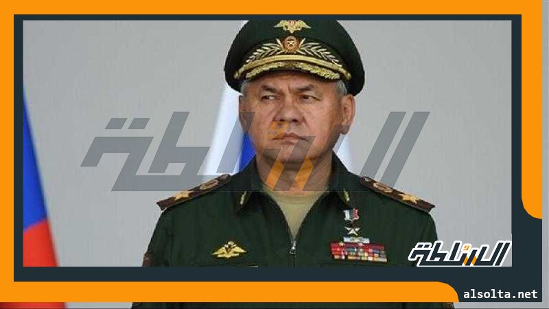 أنباء عن عزل وزير الدفاع الروسي وتعيين الجنرال ”دومين”
