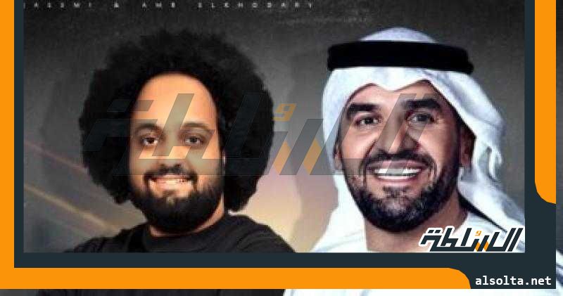 حسين الجسمى يتعاون فى أغنية جديدة من توزيع الخضرى وألحان عمرو الشاذلى