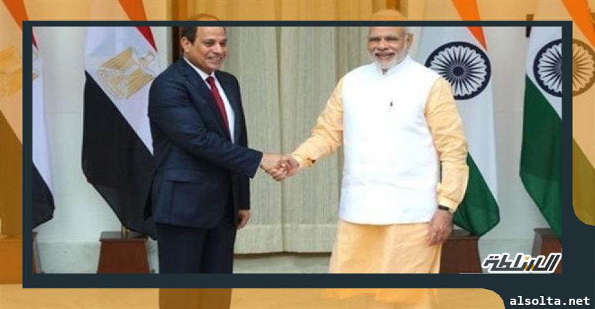 الرئيس عبد الفتاح السيسي ورئيس وزراء الهند