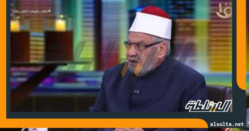 أحمد كريمة: كل من يمارس العنف بأنواعه وأنماطه يخالف النبى