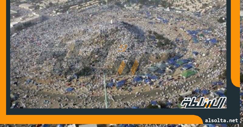 استقرار حجاج بيت الله الحرام على صعيد جبل عرفات لأداء ركن الحج الأعظم