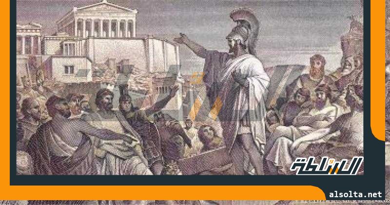 كيف نجح الإغريق فى منع النرجسيين من الاستيلاء على ديمقراطيتهم؟