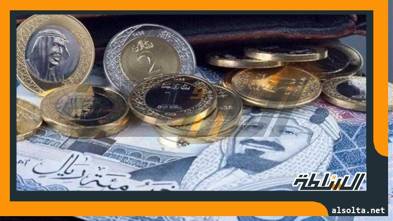 سعر الريال السعودي مقابل الجنيه اليوم السبت 1 يوليو 2023