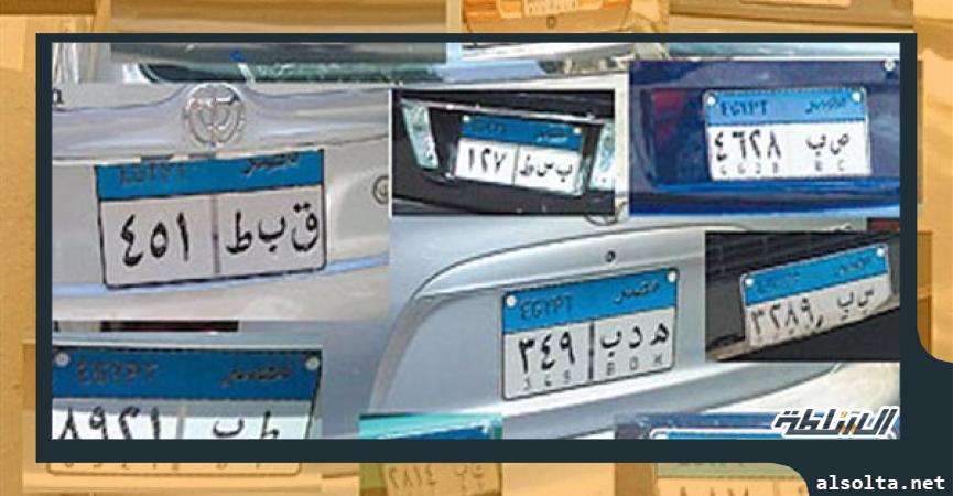 ضبط مخالفات مرور- أرشيفية