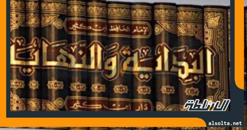 أحداث مهمة وقعت سنة 253 هجرية.. ما يقوله التراث الإسلامي؟