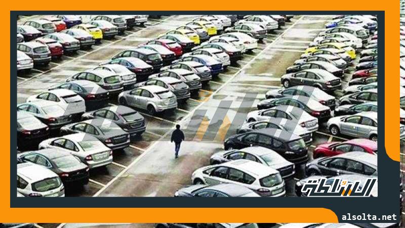 رئيس رابطة تجار السيارات: مفيش حاجة اسمها ”أوفر برايس” والركود يسيطر على السوق
