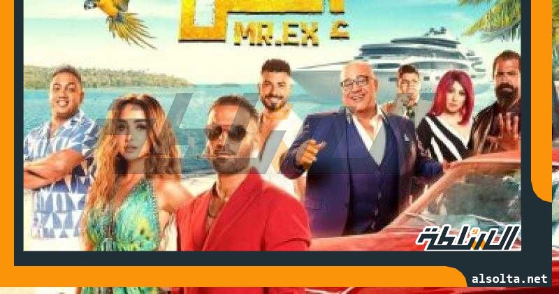 إيرادات فيلم ”مستر إكس” تصل إلى 11 مليون جنيه خلال 5 أيام عرض