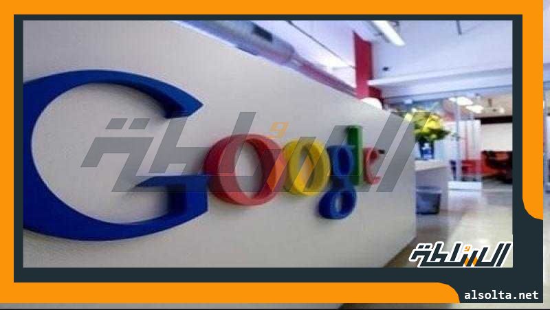 فرنسا تُغرم جوجل لأسباب مرتبطة بمحرك البحث ومتجر التطبيقات
