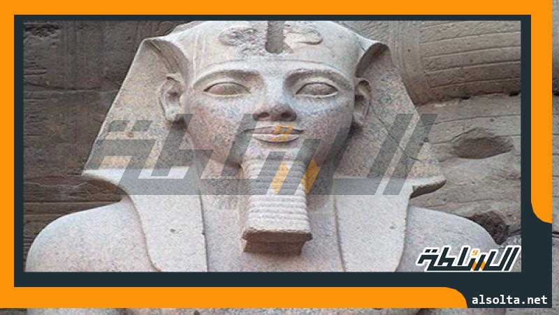 سويسرا: تسليم قطعة من تمثال رمسيس الثانى إلى السفارة المصرية