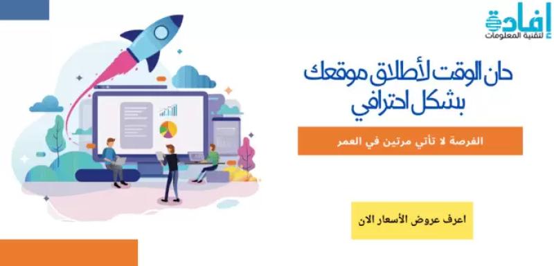 موقع السلطة