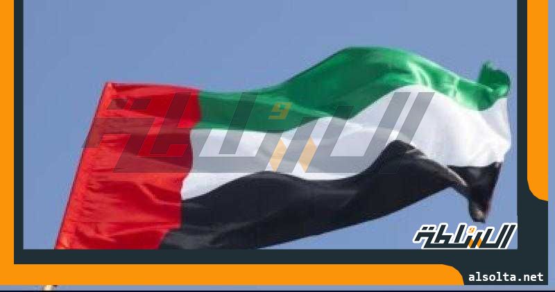 الإمارات تؤكد عزمها على توحيد الجهود لتحقيق مؤتمر ”كوب28” للإنجازات المطلوبة