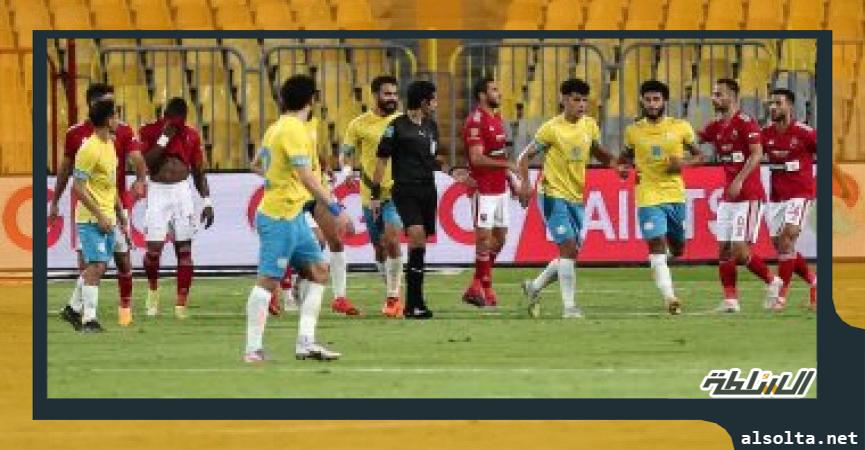 مباراة الاهلي و الاسماعيلي