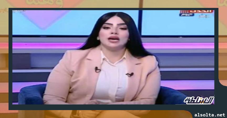 اميرة
