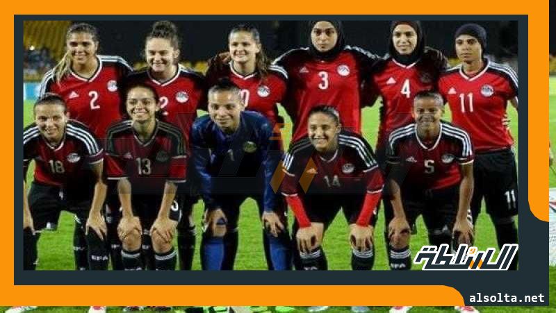 مدرب منتخب الكرة النسائية يعلق على قرعة تصفيات أمم أفريقيا