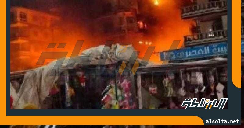 أسماء المصابين إثر حريق سوق آمون بمصيف جمصة في الدقهلية