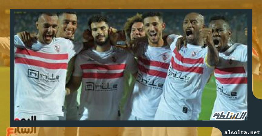 فريق الزمالك