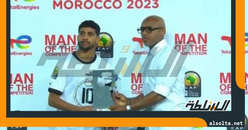 إبراهيم عادل يتوج بجائزة أفضل لاعب في كأس أمم أفريقيا تحت 23 عاماً