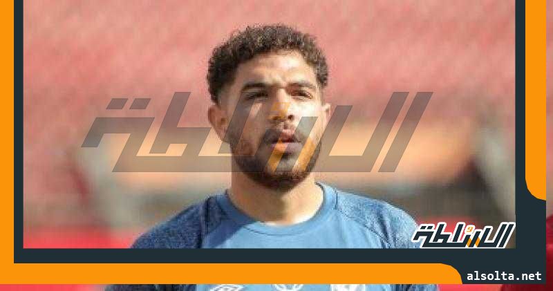 حمزة علاء ثانى حارس مصرى يحصد القفاز الذهبى فى بطولات أفريقيا تحت 23 سنة