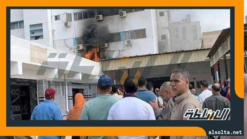 حقيقة وفاة 20 مريضًا داخل العناية المركزة بحريق فى مستشفى بكفر الشيخ