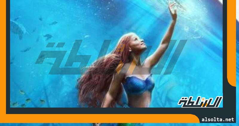 542 مليون دولار لفيلم الـ Live Action الجديد The Little Mermaid