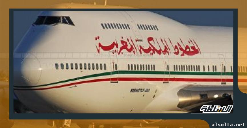 الخطوط الجوية المغربية - أرشيفية