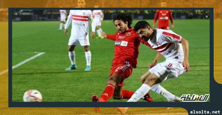 موعد مباراة القمة بين الاهلى والزمالك