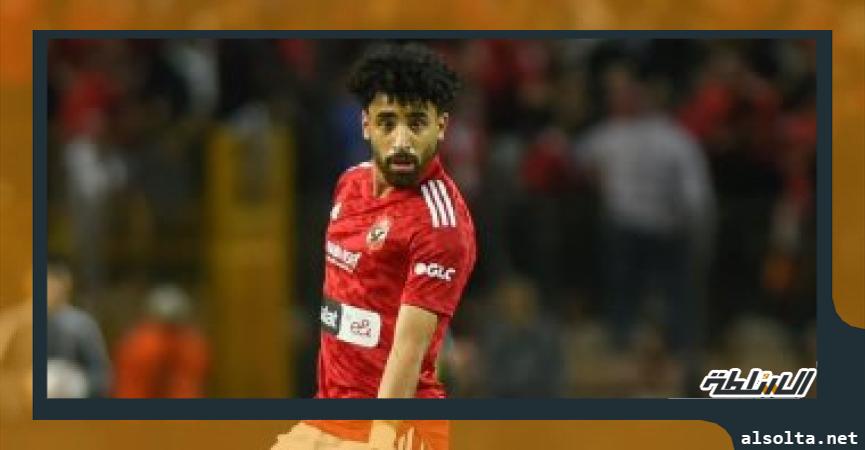 مروان عطية لاعب الاهلى