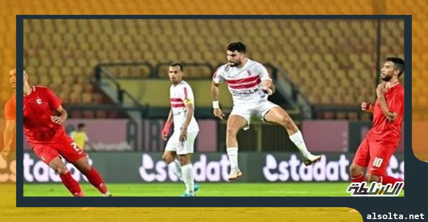 فيوتشر خسرمباراته الأخيرة أمام الزمالك