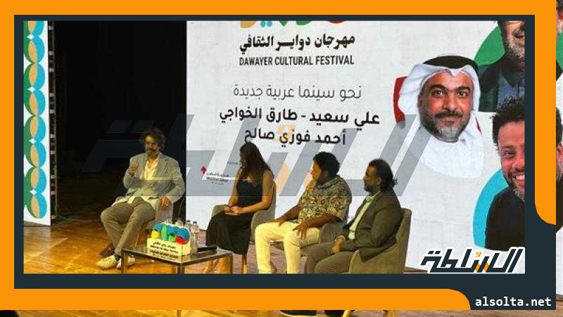سينمائيون سعوديون ومصريون: السينما السعودية واعدة ولن تقوم إلا بالشباب