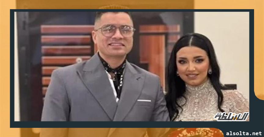حسن شاكوش وزوجته ريم طارق