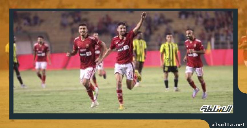 الاهلى