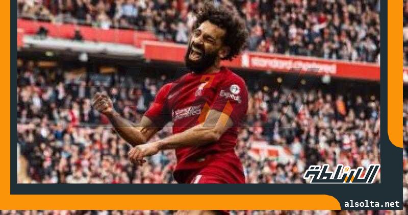 أغلى 10 نجوم فى ليفربول 2023.. اعرف ترتيب محمد صلاح