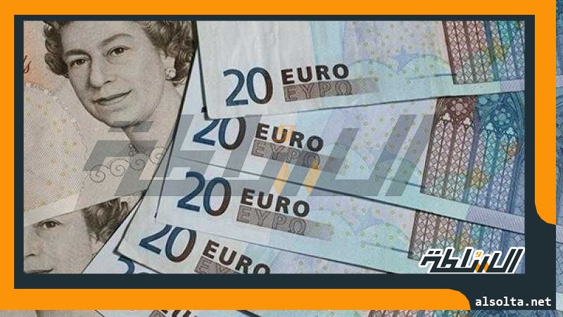 سعر اليورو مقابل الجنيه الاثنين 17 يوليو 2023 بالبنوك