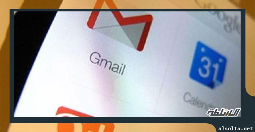 Gmail