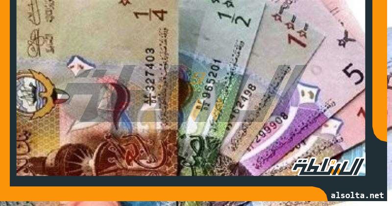 سعر الدينار الكويتى اليوم الأربعاء 19-7-2023