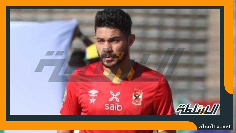 ياسر إبراهيم: الأهلي حقق أهدافه بامتياز في الموسم الحالي