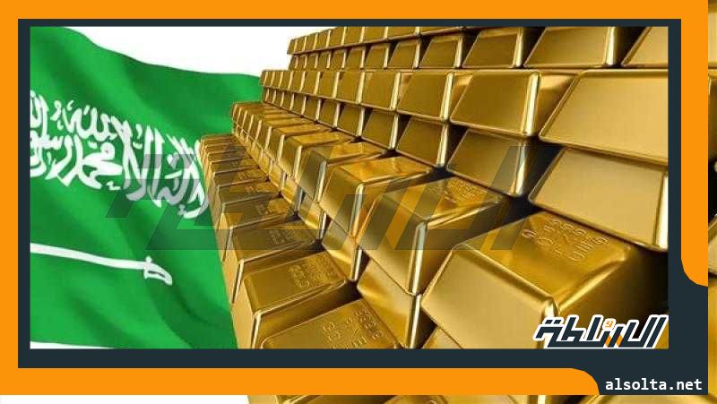 أسعار الذهب اليوم في السعودية، استقرار المعدن الأصفر بالأسواق