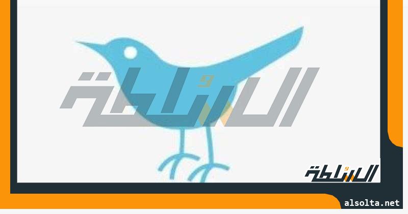 مع استبدال شعار تويتر.. نظرة تاريخية على تطور تصميم طائر التغريدات الأزرق القديم