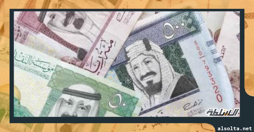 الريال السعودى