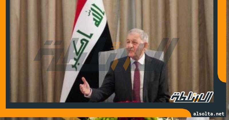 الرئيس العراقى يؤكد ضرورة العمل للارتقاء بالعلاقات مع الأردن