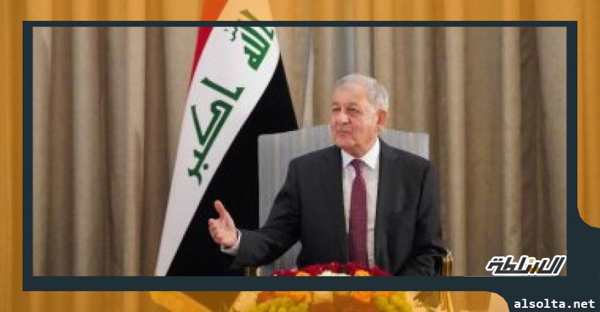 الرئيس العراقى عبد اللطيف جمال رشيد