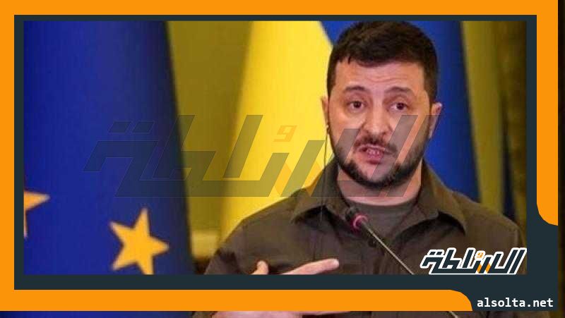 زيلينسكي يطالب المسؤولين الأوكرانيين بالعمل داخل البلاد