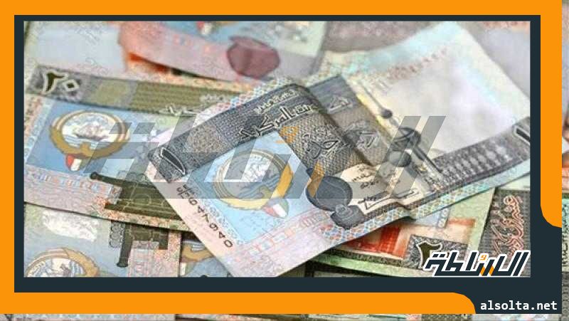 استقرار سعر الدينار الكويتي في البنك المركزي المصري اليوم