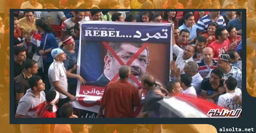 القضاء على حكم الإخوان الإرهابية