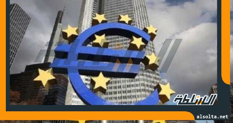 البنك المركزى الأوروبى يرفع أسعار الفائدة 25 نقطة أساس لتصل 4.25 %