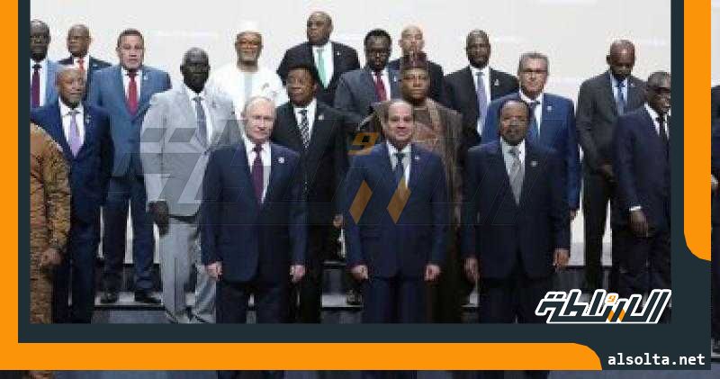 عاجل.. الرئيس السيسي وبوتين يتوسطان صورة للقادة المشاركين فى القمة الأفريقية الروسية