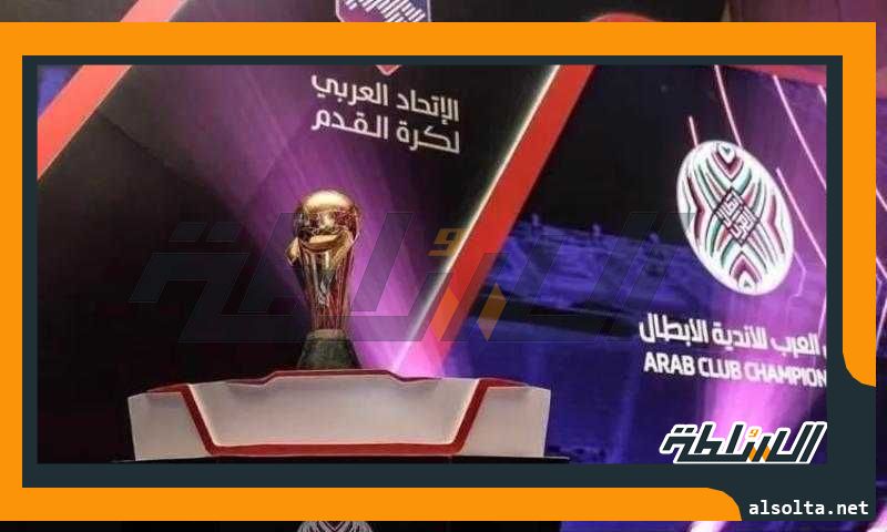 4 مواجهات قوية في الجولة الثانية من البطولة العربية .. الليلة