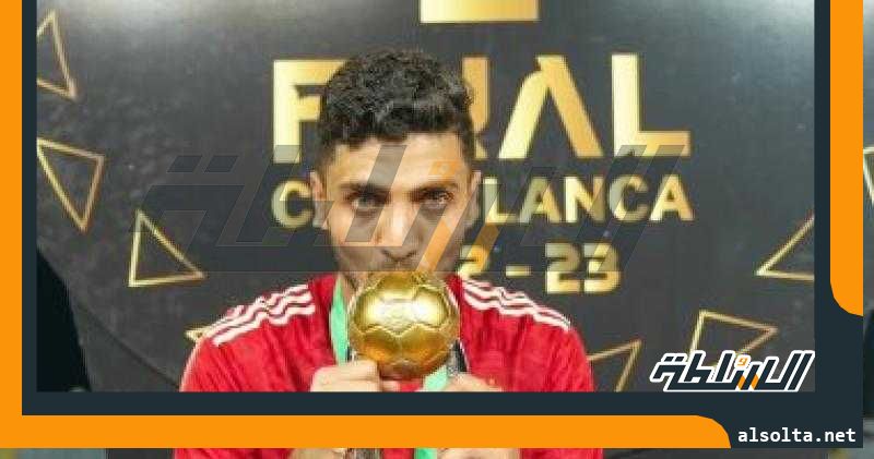 محمد شريف يغيب عن الأهلى أمام المصرى البورسعيدى بسبب الإصابة