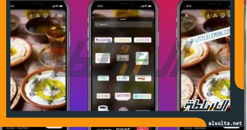تعملها إزاى؟.. كيفية إضافة روابط إلى قصص Stories Instagram الخاصة بك